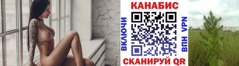 Наркота Ворсма Конопля APVP ГАШ АМФ Меф