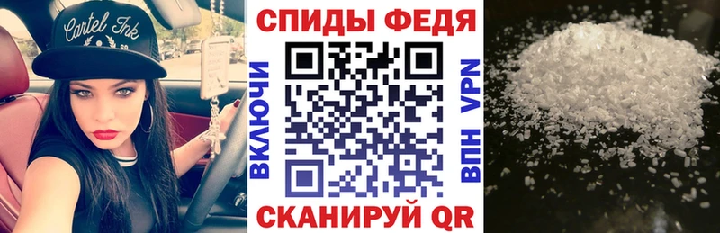 Амфетамин Premium  Ворсма 