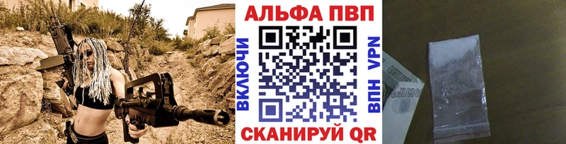 Alpha PVP кристаллы  Ворсма 