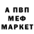 Амфетамин VHQ Ann Ashcheulova