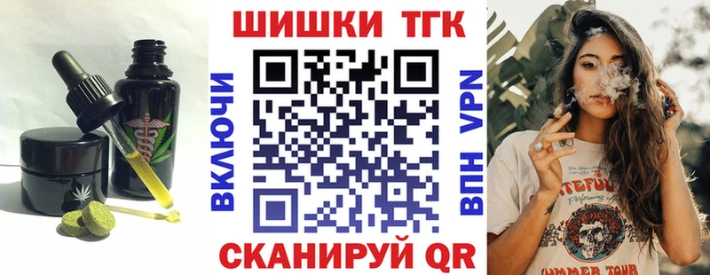МЕГА зеркало  Ворсма  Печенье с ТГК марихуана 