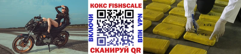 Кокаин 98%  Ворсма 