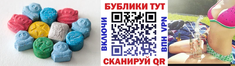 блэк спрут ССЫЛКА  Ворсма  Экстази таблы 