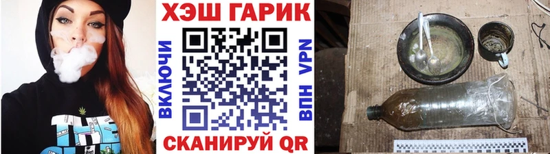 МЕГА рабочий сайт Ворсма ГАШИШ Premium