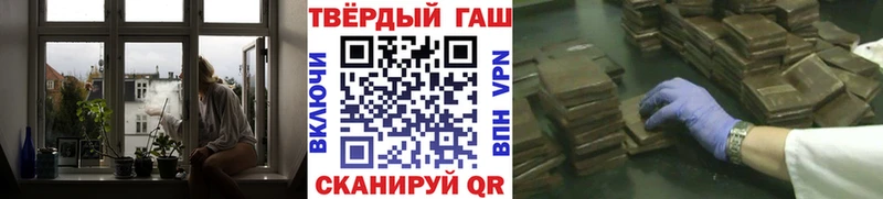 Гашиш Изолятор Ворсма