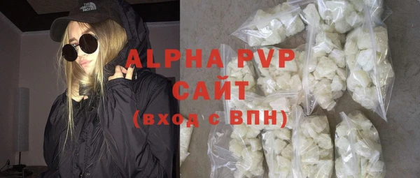 альфа пвп VHQ Верхнеуральск