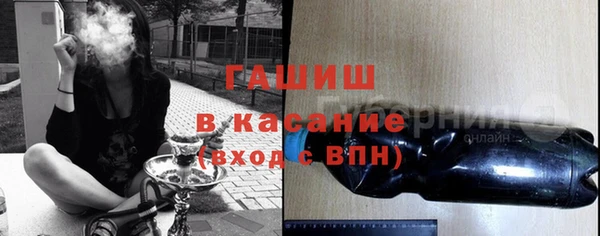 кокаин Верея