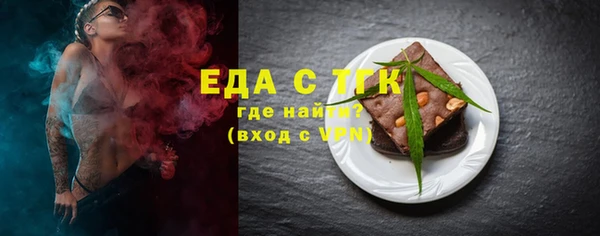 кокаин Верея
