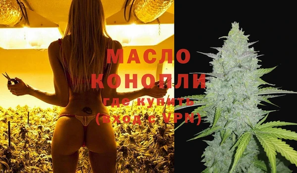 мяу мяу мука Верхний Тагил