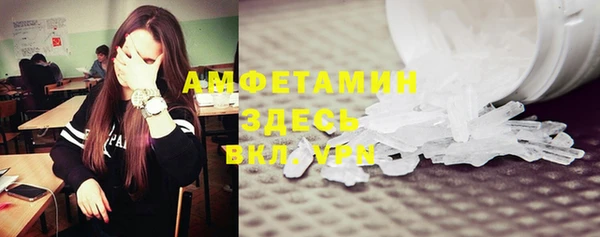 кокаин Верея