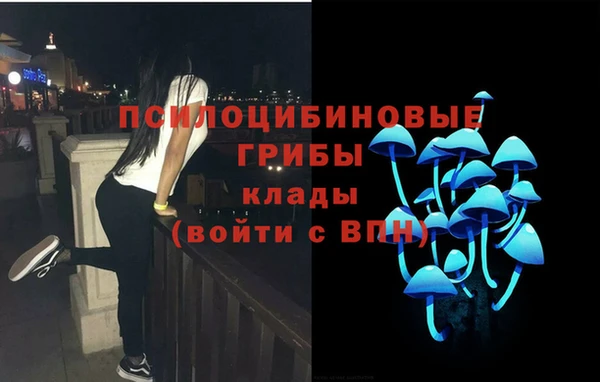 кокаин Верея