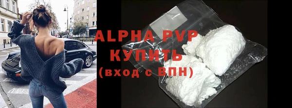 мяу мяу мука Верхний Тагил