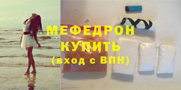 кокаин Верея