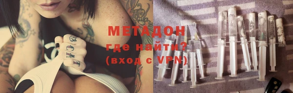 мяу мяу мука Верхний Тагил