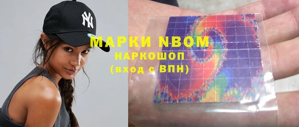 кокаин Верея