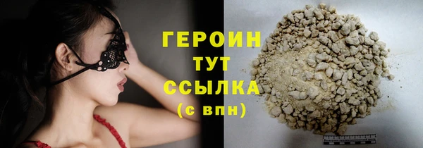 мескалин Радужный