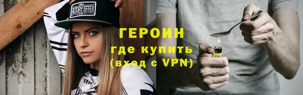 кокаин Верея