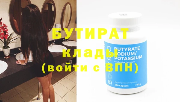 мяу мяу мука Верхний Тагил