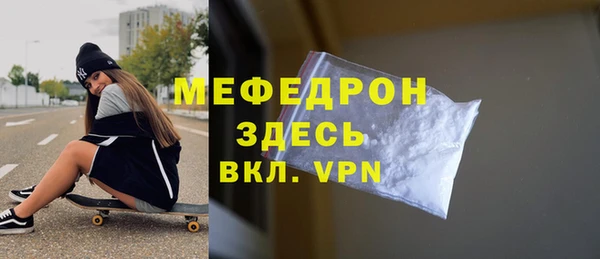 кокаин Верея