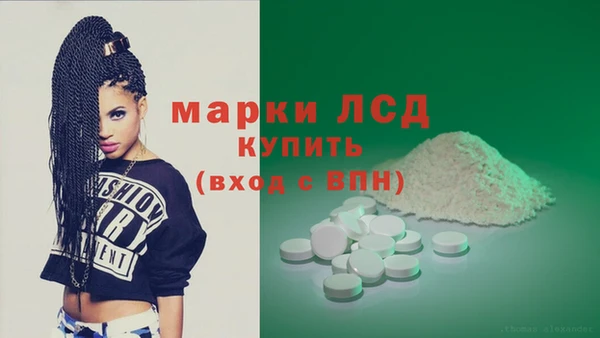 альфа пвп VHQ Верхнеуральск