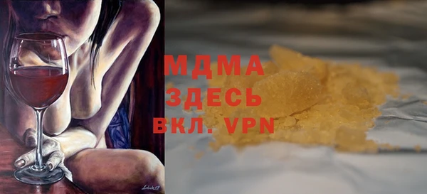 мяу мяу мука Верхний Тагил