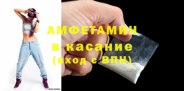 альфа пвп VHQ Верхнеуральск