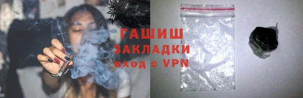 альфа пвп VHQ Верхнеуральск