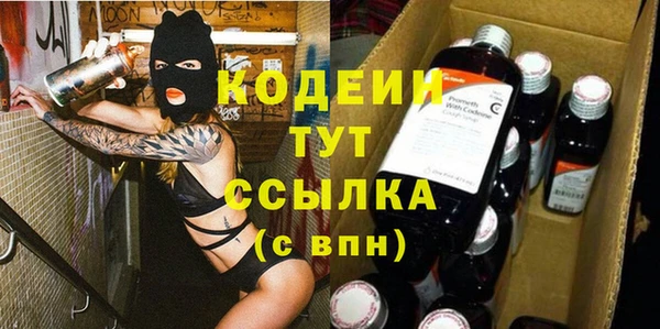 альфа пвп VHQ Верхнеуральск