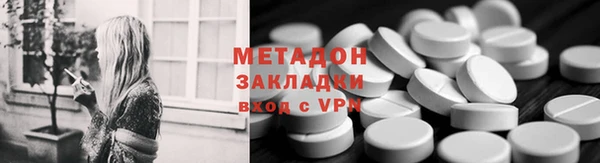 мяу мяу мука Верхний Тагил