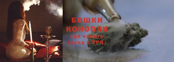 кокаин Верея