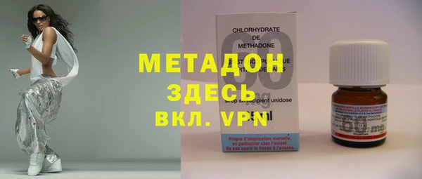 кокаин Верея