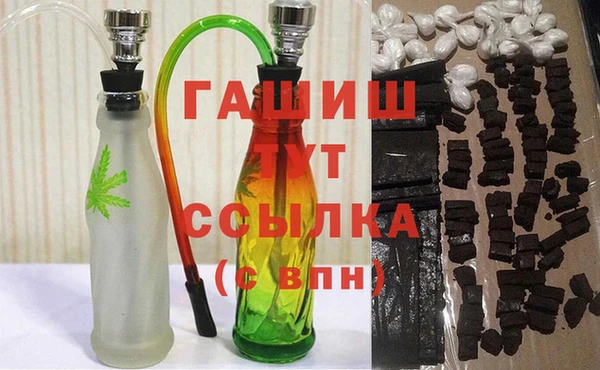 альфа пвп VHQ Верхнеуральск