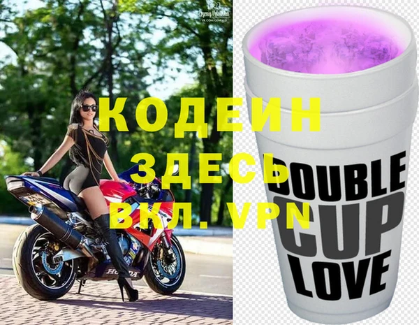 мяу мяу мука Верхний Тагил