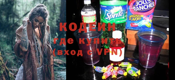 альфа пвп VHQ Верхнеуральск