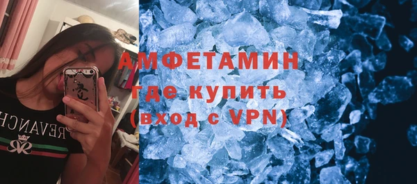 мяу мяу мука Верхний Тагил