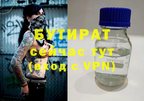 меф Пыталово