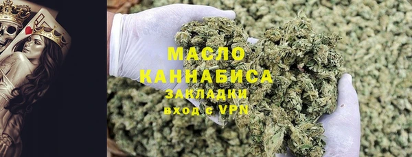мяу мяу мука Верхний Тагил