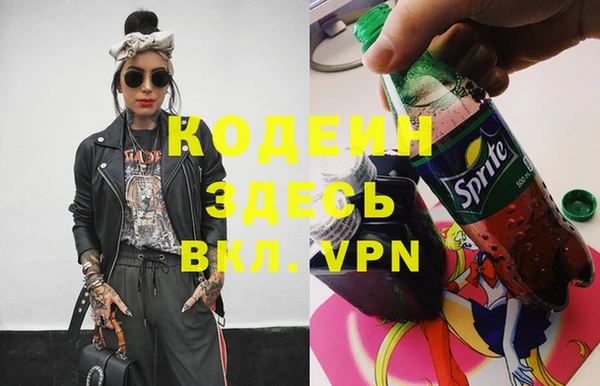 альфа пвп VHQ Верхнеуральск