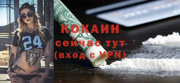 альфа пвп VHQ Верхнеуральск