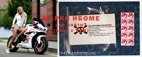 mdma Лабытнанги
