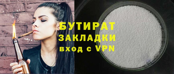 кокаин Верея