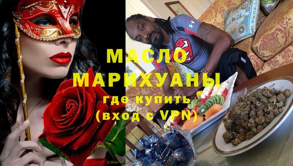 кокаин Верея