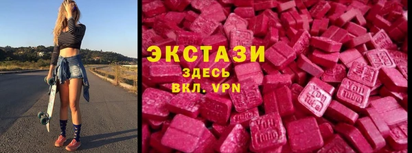 мяу мяу мука Верхний Тагил