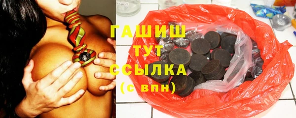 альфа пвп VHQ Верхнеуральск