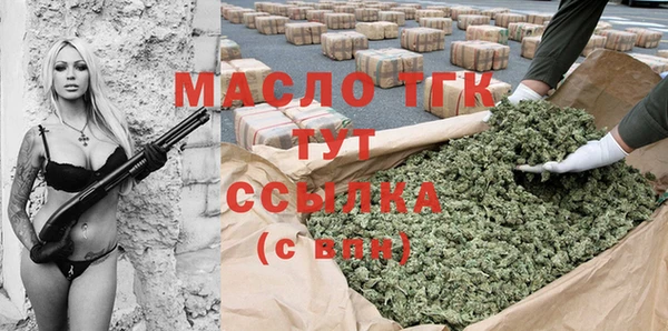 альфа пвп VHQ Верхнеуральск