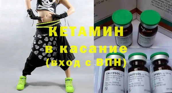 кокаин Верея
