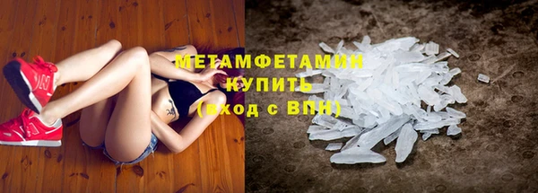 кокаин Верея