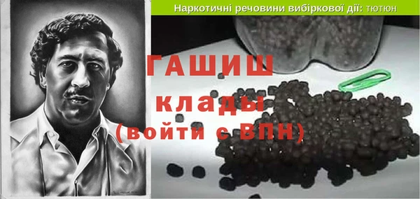 мяу мяу мука Верхний Тагил