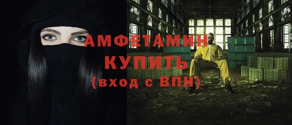 мяу мяу мука Верхний Тагил