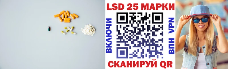 LSD-25 экстази ecstasy  Ворсма 
